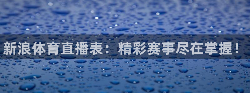 新闻图片